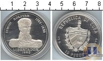 Продать Монеты Куба 10 песо 1990 Серебро