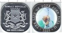 Продать Монеты Сомали 500 шиллингов 2005 