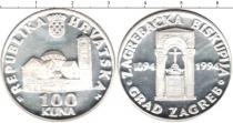 Продать Монеты Хорватия 100 кун 1994 Серебро