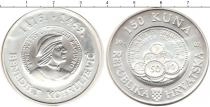 Продать Монеты Хорватия 150 кун 2007 Серебро