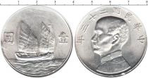 Продать Монеты Китай 1 доллар 0 Серебро