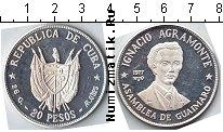 Продать Монеты Куба 20 песо 1977 Серебро