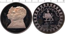Продать Подарочные монеты Иран Выпуск 1971 года 1971 Серебро