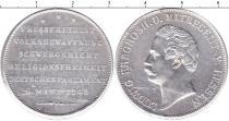 Продать Монеты Гессен 1 гульден 1848 Серебро