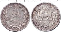 Продать Монеты Иран 5 риалов 1320 Серебро