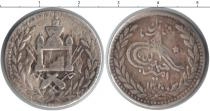 Продать Монеты Афганистан 1 рупия 1320 Серебро