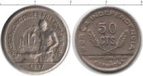 Продать Монеты Испания 5 сентим 1937 Медно-никель