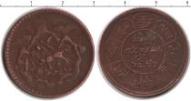 Продать Монеты Тибет 5 скар 0 Медь