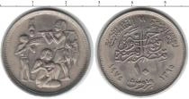 Продать Монеты Египет 10 кирш 1975 Медно-никель