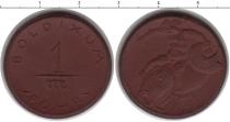 Продать Монеты Нотгельды 1 марка 0 