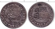 Продать Монеты Афганистан Монетовидный жетон 1378 Серебро