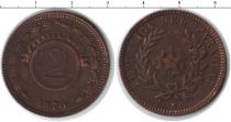 Продать Монеты Парагвай 25 сентим 1870 Медь