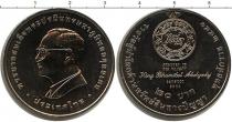 Продать Монеты Таиланд 20 бат 2003 