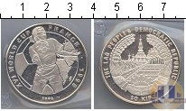 Продать Монеты Лаос 50 кип 1996 Серебро
