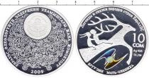 Продать Монеты Кыргызстан 10 сом 2009 Серебро