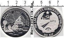 Продать Монеты Лаос 50 кип 1989 Серебро