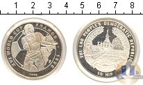 Продать Монеты Лаос 50 кип 1989 Серебро
