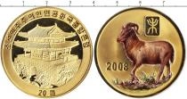 Продать Монеты Северная Корея 20 вон 2008 