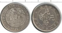 Продать Монеты Китай 20 центов 0 Серебро