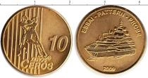 Продать Монеты Европа 10 евроцентов 2009 