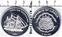 Продать Монеты Либерия 10 долларов 2003 Серебро
