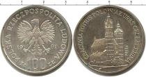 Продать Монеты Польша 100 злотых 1981 