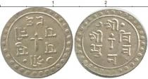 Продать Монеты Непал 1/16 рупии 1939 Серебро