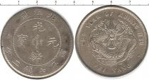Продать Монеты Китай 1 доллар 0 Серебро