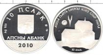 Продать Монеты Абхазия 10 апсаров 2010 Серебро