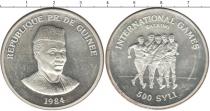 Продать Монеты Гвинея 5 сили 1984 Серебро