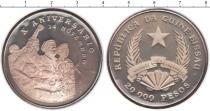 Продать Монеты Гвинея-Бисау 20000 песо 1990 Серебро