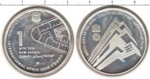 Продать Монеты Израиль 1 шекель 2006 Серебро