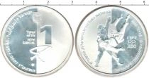 Продать Монеты Израиль 1 шекель 2008 Серебро