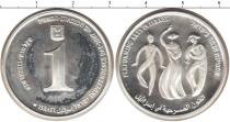 Продать Монеты Израиль 1 шекель 2007 Серебро