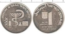 Продать Монеты Израиль 1 шекель 1995 Серебро