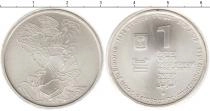 Продать Монеты Израиль 1 шекель 1994 Серебро
