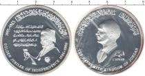 Продать Монеты Иордания 1 динар 1996 Серебро