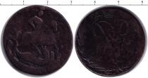 Продать Монеты 1741 – 1761 Елизавета Петровна 2 копейки 0 Медь