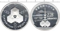 Продать Монеты Тайвань 100 юаней 1997 Серебро