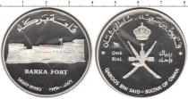 Продать Монеты Кувейт 5 динар 1996 Серебро