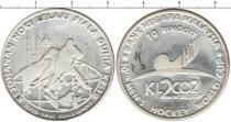 Продать Монеты Малайзия 10 рингит 2002 Серебро