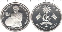 Продать Монеты Мальдивы 20 руфий 1984 Серебро