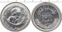 Продать Монеты Пакистан 100 рупий 1977 Серебро
