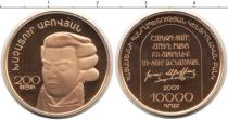 Продать Монеты Армения 10000 драм 2009 Золото