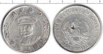 Продать Монеты Китай 1 Доллар 0 Серебро