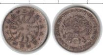Продать Монеты Китай 5 центов 0 Серебро