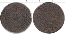 Продать Монеты Непал 1 пайс 1893 Медь