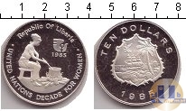 Продать Монеты Либерия 10 долларов 1985 Серебро