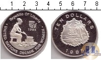 Продать Монеты Либерия 10 долларов 1985 Серебро