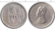 Продать Монеты Таиланд 1/4 бата 0 